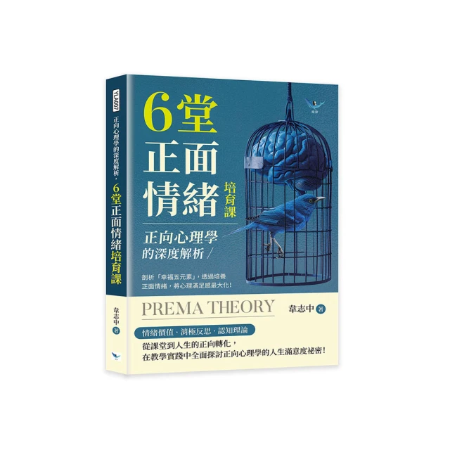 【正版】深度營養 對的飲食，經個起進化考驗 重建科學飲食結構 了解飲食、基因與健康的關係 保健常識 健康食療 歷史價格詳細信息