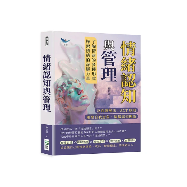 情景認知立體書(四冊)/人類文化編輯部 文鶴書店 Crane Publishing 歷史價格詳細信息