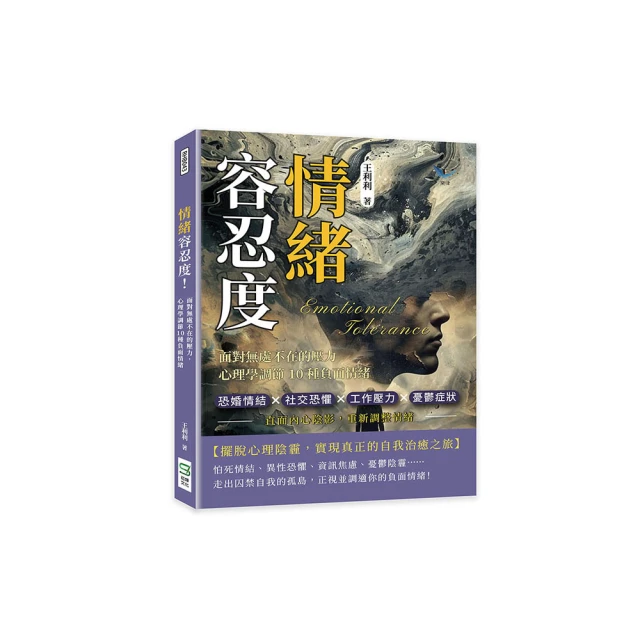 面對無禮之人，就要比他更無禮：35個人際關係斷捨離，奪回內心的舒服與安定[二手書_良好]9683 TAAZE讀冊生活 歷史價格詳細信息