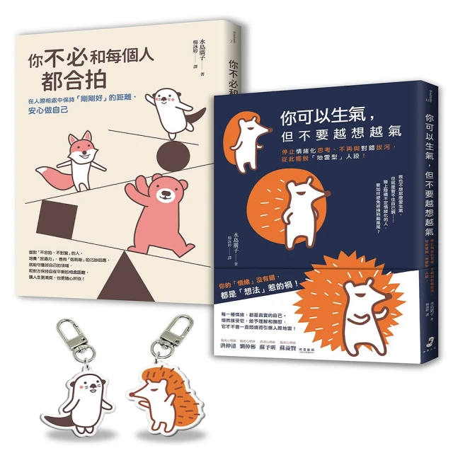 書 你越迷茫，越要去闖：你的勇敢要配得上你的野心青春勵志與成功學書籍 歷史價格詳細信息