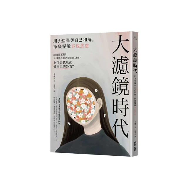 容忍與自由：打開胡適思想世界的第一扇窗 歷史價格詳細信息