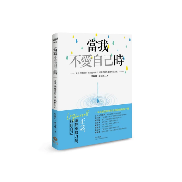 找回自己：Chris Su的瑜伽之路，你需要的正念陰瑜伽 歷史價格詳細信息