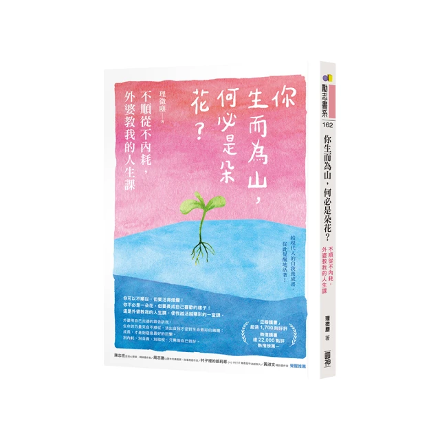 生而為GAY，那又如何：在同志酒吧長大的我們 vol.2 歷史價格詳細信息