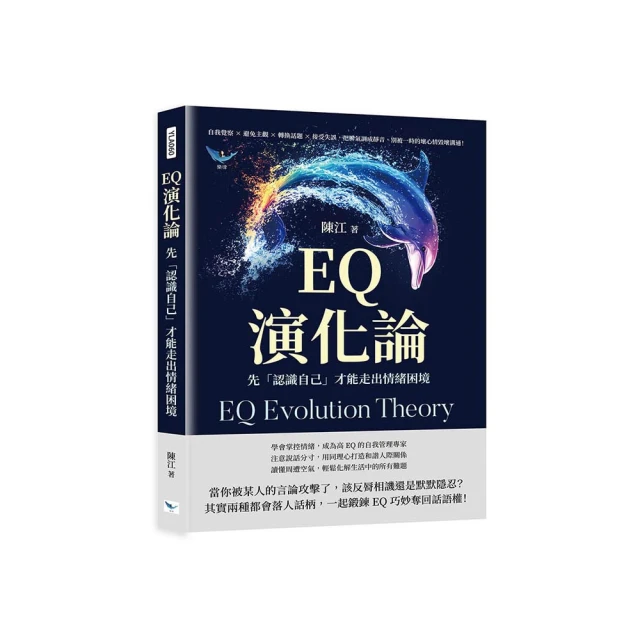 先覺   成長心態：50張思維圖，帶你跳脫邊踩剎車，邊催油門的人生   吉田行宏 全新 歷史價格詳細信息