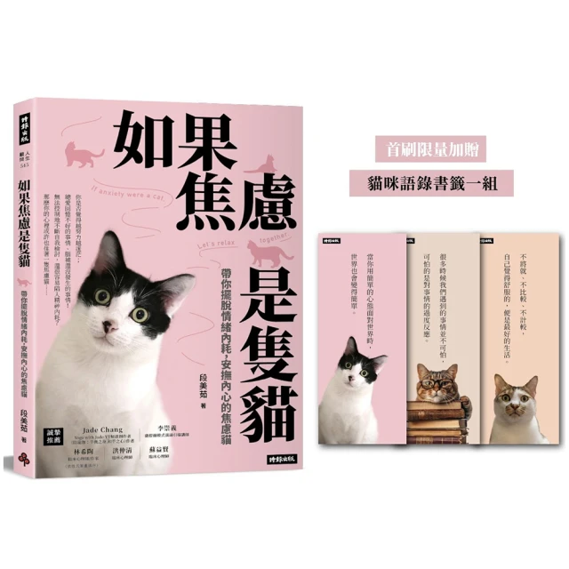 如果內心是一個房間：決定誰能住進你心裡，就能形塑你最想要的人生樣貌[二手書_良好]7672 TAAZE讀冊生活 歷史價格詳細信息