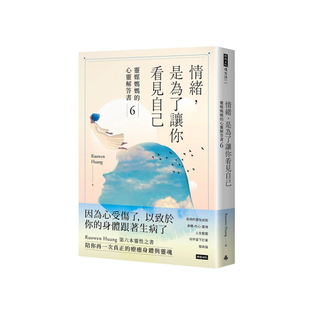 讓媒體搶著報導你：從小編、行銷、發言人到新創CEO都得學的正向曝光技巧（附照著做的媒體經營工具包及新聞稿範本）/菲麗希緹．寇伊【城邦讀書花園】 歷史價格詳細信息
