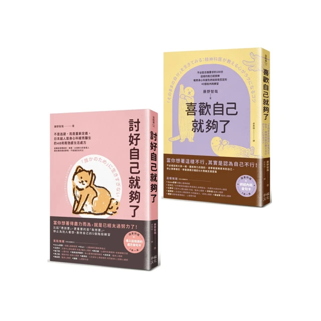 就你最聰明！：走出畫地自限的傲慢與偏見，Big 4資深顧問的職場心理學（二版） 歷史價格詳細信息