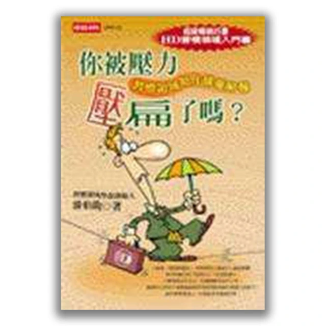 你被遺忘在夏天裡(作者：A.Z.)<啃書> 歷史價格詳細信息