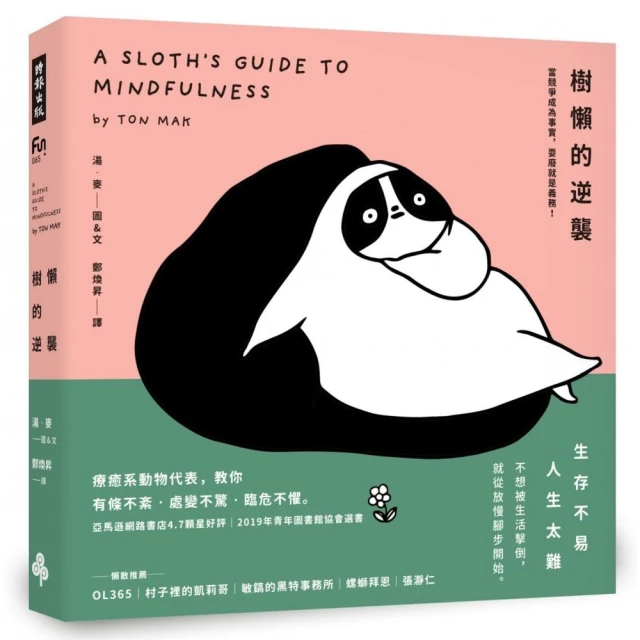 樹懶擦手巾加厚款-2入 歷史價格詳細信息