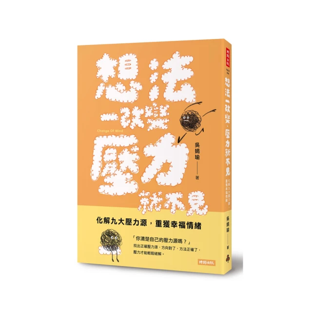 《幸福，不見不散》ISBN:9866899128│春天│橘子 歷史價格詳細信息