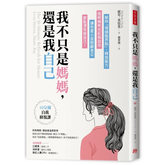 《是你讓我相信愛－LOVERPOST 18》ISBN:986788888X│紅色文化│小嚕│八成新無劃記<I22> 歷史價格詳細信息