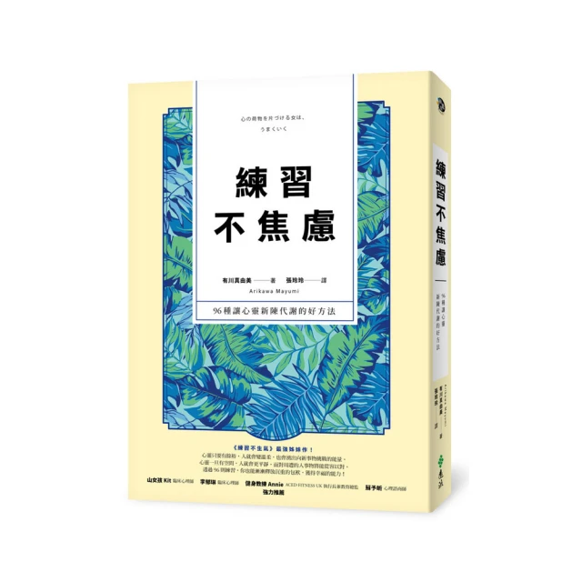 讓心靈追上人生的腳步 大學生心理成長導引 第三版第3版 中共重慶 歷史價格詳細信息