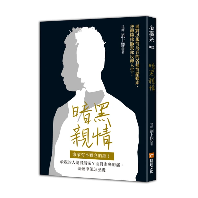 壞情緒，變好事的5堂正向心理課：每天心情不打結，與自己和解的療癒練習 歷史價格詳細信息