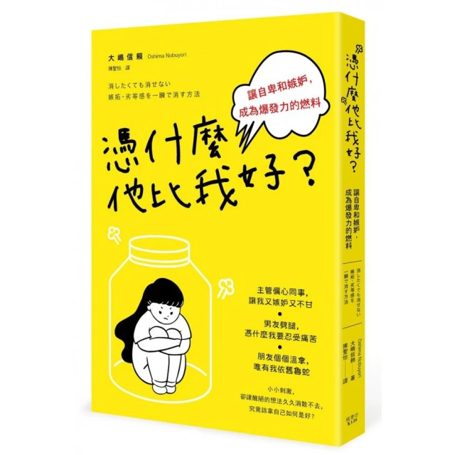 讓他自己來（影音教學版）：復健科醫師╳物理治療師帶著您在家做復健運動全圖解 歷史價格詳細信息