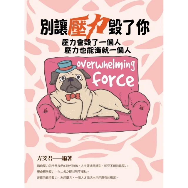 「毀了這本書吧！」套書共四冊：伽利略篇、愛因斯坦篇、畢達哥拉斯篇、藝術篇【城邦讀書花園】 歷史價格詳細信息