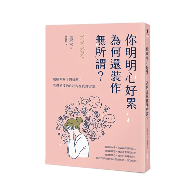 何謂語文學人文科學的方法和實踐(平) 沈衛榮.姚霜 編 2021-5 上海古籍出版社 歷史價格詳細信息