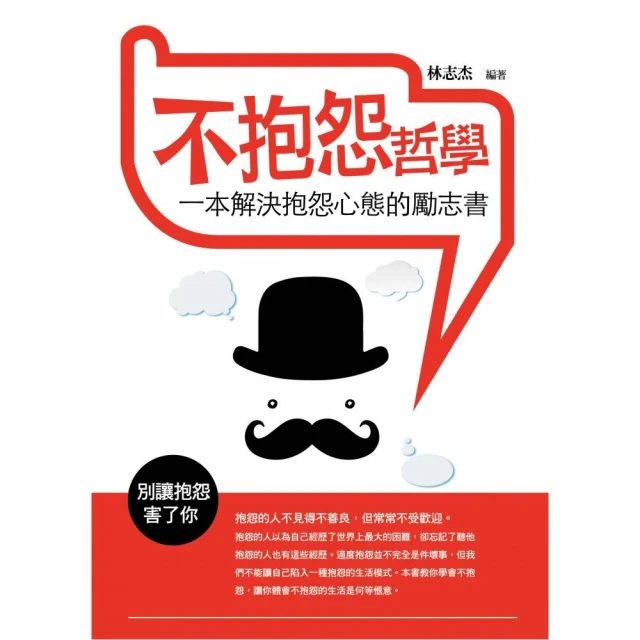 哲學不該正經學：哈佛笑魁開的哲學必修課 歷史價格詳細信息