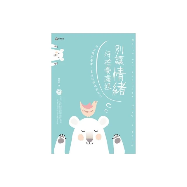 待在家裡也不錯（新版）︰快樂的家，來自一個人的內在設計[88折] TAAZE讀冊生活 歷史價格詳細信息