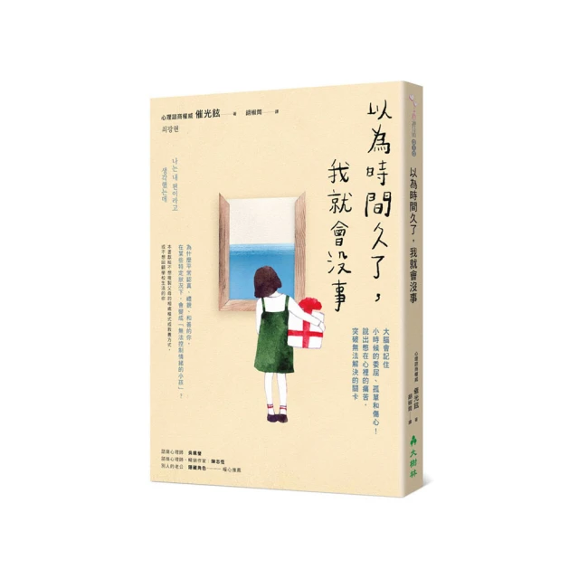 住沒有空調的房子：蓋房子必知的不依賴空調的法則，活用科學知識、巧妙布局空間，打造會省荷包的好房子！【金石堂】 歷史價格詳細信息