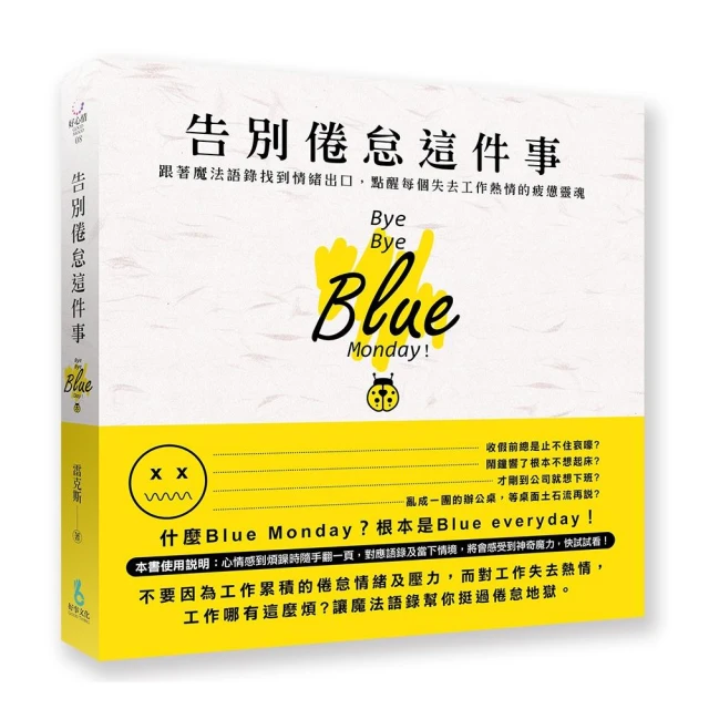 失控的熱情：為何在工作中追尋成就感，反而助長了不平等？/艾琳・賽克【城邦讀書花園】 歷史價格詳細信息