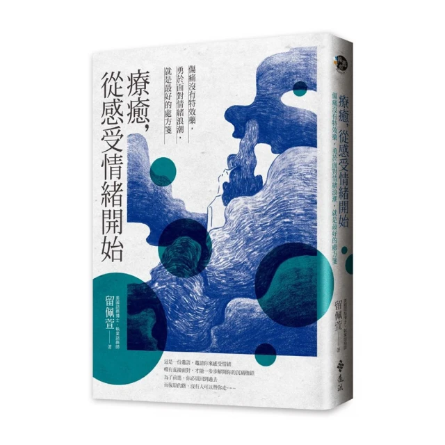 特效藥酒方-慢性疾病一掃光 謝惠民 2013-5 江蘇科學技術 歷史價格詳細信息