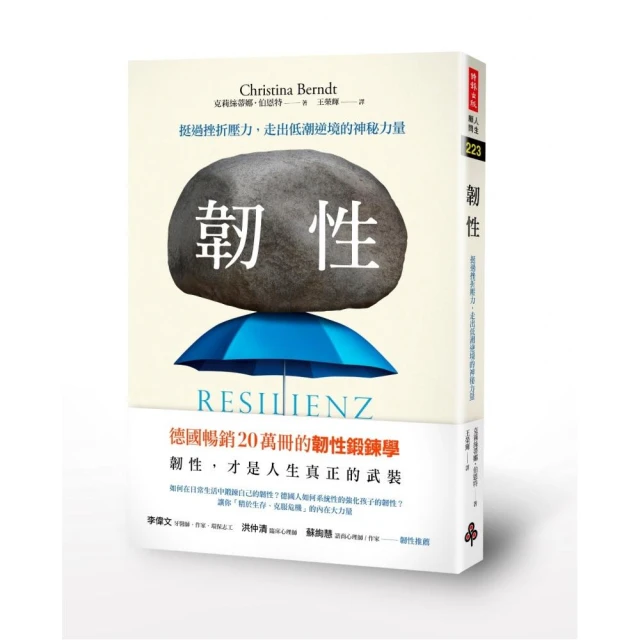 韌－吳景平皮革藝術 五南文化廣場 政府出版品 歷史價格詳細信息