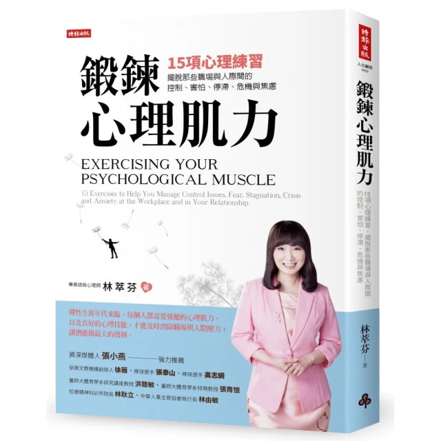 職場危害因子健康危害與容許暴露標準建議值研究 ILOSH110-A303 勞動部勞動及職業安全衛生研究所 政府出版品 歷史價格詳細信息