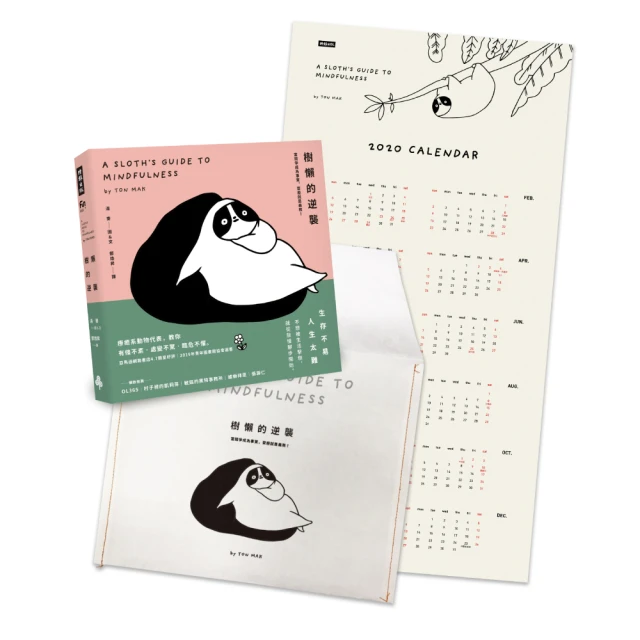 樹懶擦手巾加厚款-2入 歷史價格詳細信息