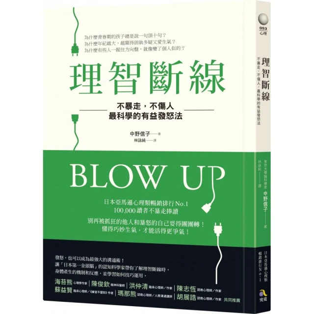 斷線的殺意/ 貝琳達．鮑兒 文鶴書店 Crane Publishing 歷史價格詳細信息