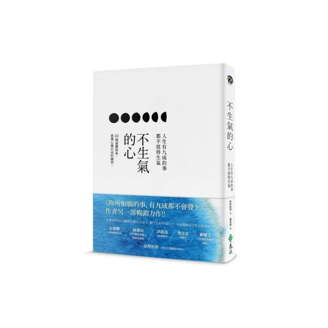 生氣的河豚筆筒收納盒兒童可愛創意禮物辦公室筆插實木質桌面擺件-正正精品 歷史價格詳細信息