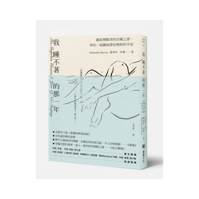 擁抱我的不完美   【金石堂】 歷史價格詳細信息