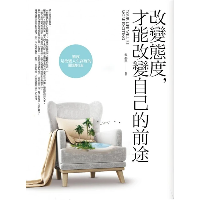 改變自己的價值 歷史價格詳細信息