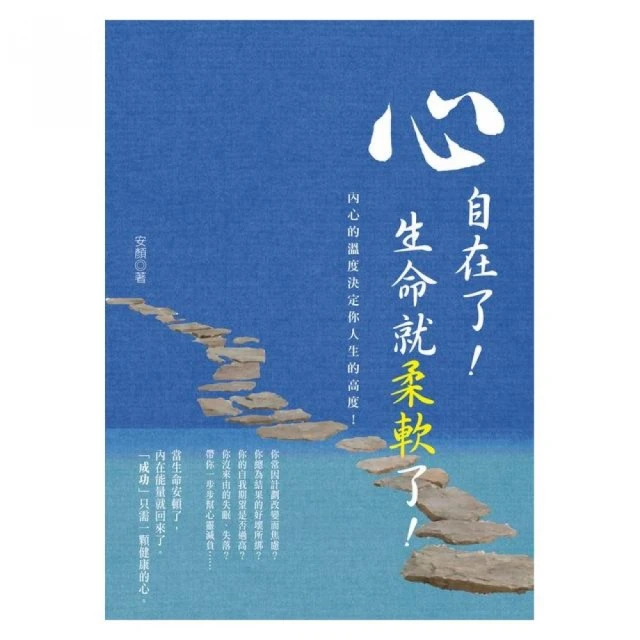 【心安齋】把健康徹底說清楚|曲黎敏著|北方婦女兒童出版社|2010C1 歷史價格詳細信息