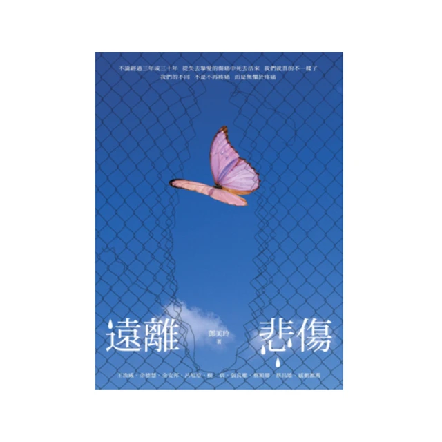 遠離！傷人傷己的情緒風暴：3步驟！修復「關係裂痕」，覺察「內在自我」，暖[二手書_近全新]3108 TAAZE讀冊生活 歷史價格詳細信息