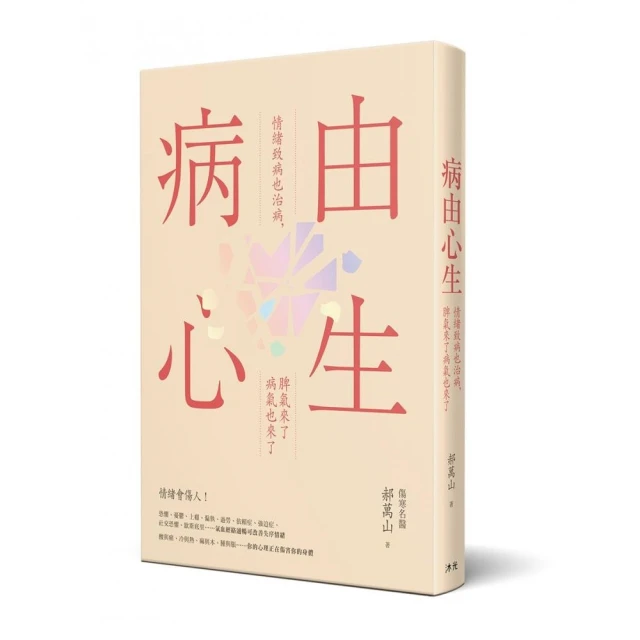 心生遐想催眠暗示APP♡ 妳與我與她 心生遐想催眠暗示 未來數位 漫畫 無修正 歷史價格詳細信息
