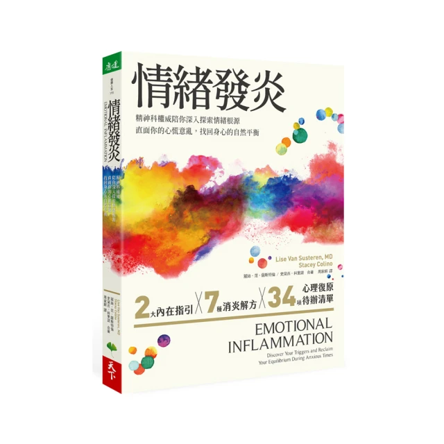 你的身心課題塔羅都知道: 第一本脈輪塔羅療癒指南, 打造自己的終極版能量地圖/萊札．羅伯遜 eslite誠品 歷史價格詳細信息