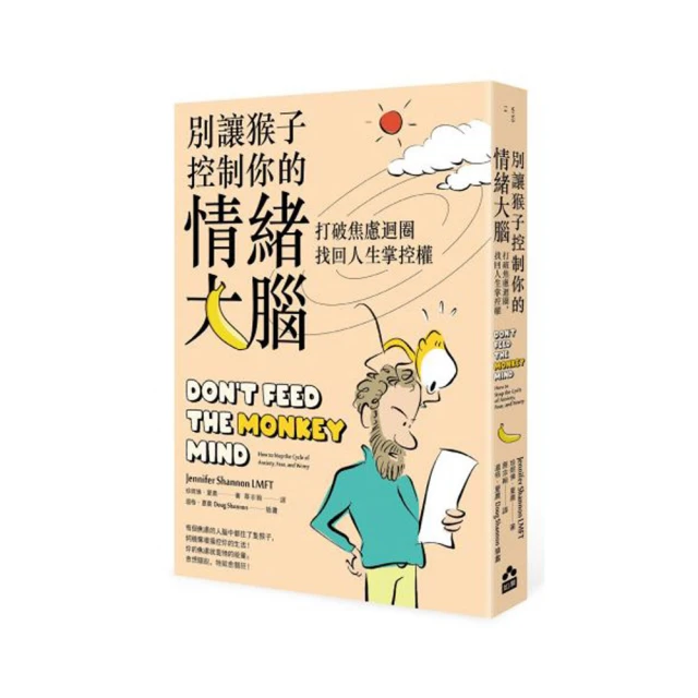 別讓你的善良為愚蠢買單：聰明是一種能力，善良是一種選擇，可以什麼都沒有，但一定要有態度《新絲路》 歷史價格詳細信息