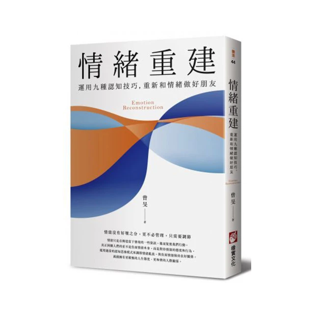 重配和聲．阿卡貝拉編曲套書（共二冊）：阿卡貝拉編曲法＋圖解重配和聲 樂風編曲法 歷史價格詳細信息