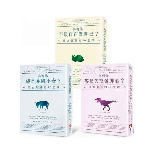 何苦你執迷不悟》蔡季珠著~時報文化出版社 歷史價格詳細信息