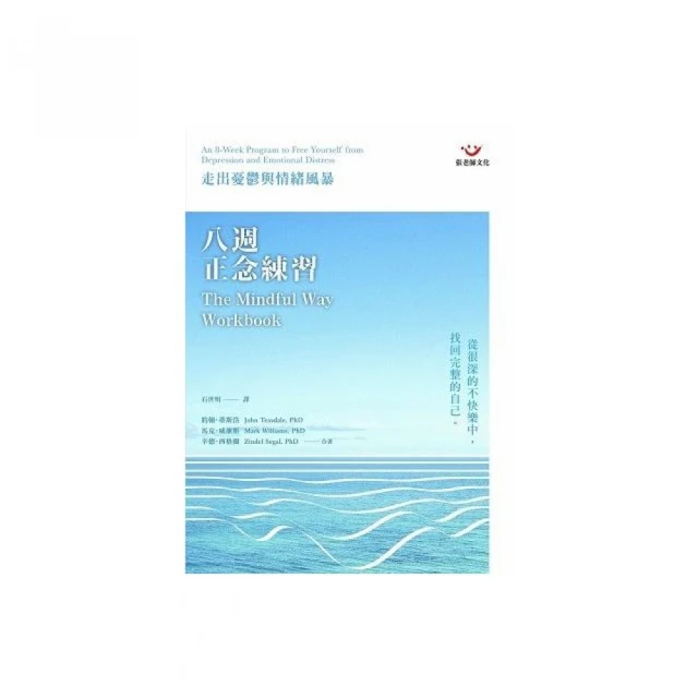 八週帶你讀地方自治概要（重點心智圖+評量檢測）（普考、地方特考、身心障礙/原住民族特考適用）【金石堂】 歷史價格詳細信息