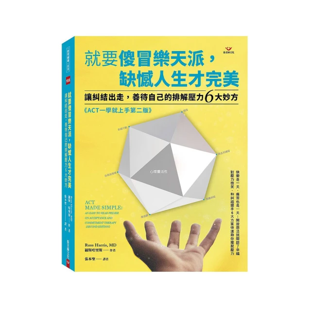 派樂天使羽翼級三叉式護腰帶 歷史價格詳細信息