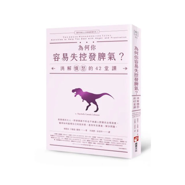 何苦你執迷不悟》蔡季珠著~時報文化出版社 歷史價格詳細信息