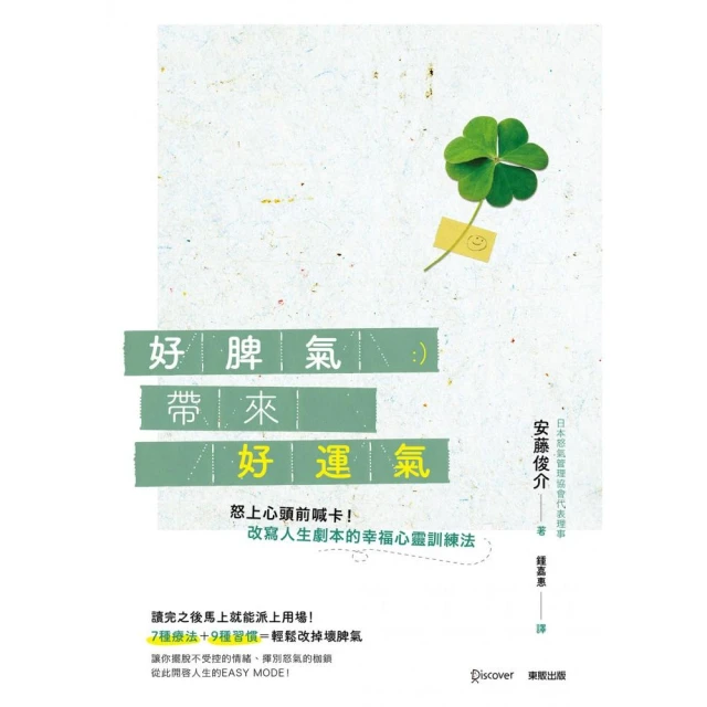 好運上上籤琺瑯手鐲女小眾精緻鐲子高級感溫柔手飾2024新款新年紅 歷史價格詳細信息