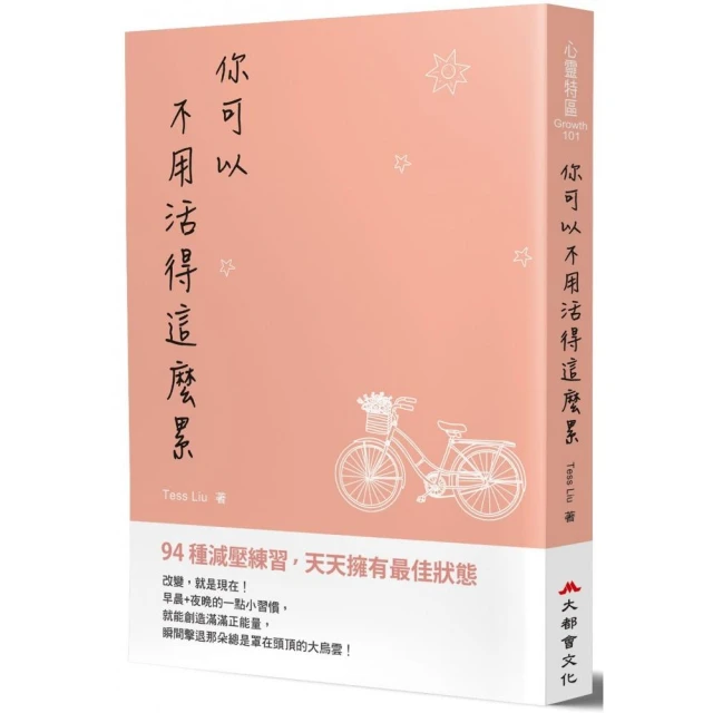 不用天天忙 常備即食料理包：直接吃、變化吃，你家冰箱應該有的常備菜 歷史價格詳細信息