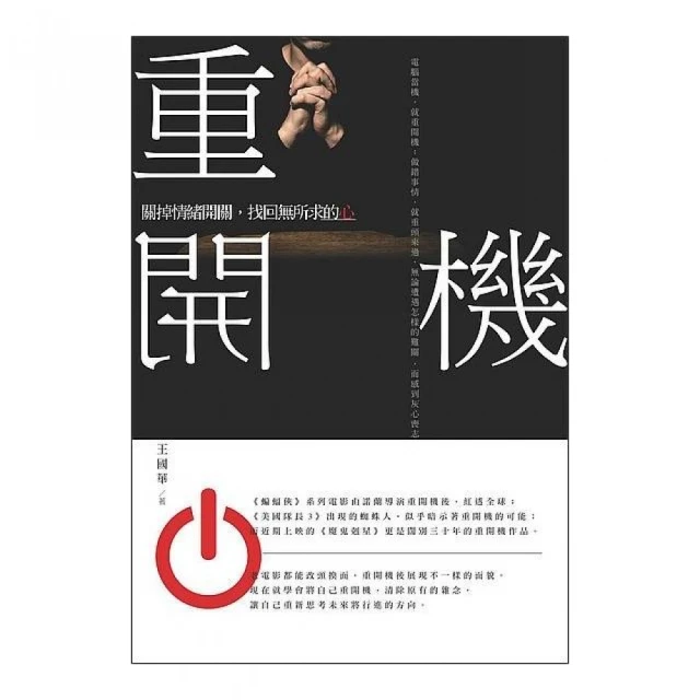 關掉螢幕，拯救青春期大腦：頂尖成癮專家揭發數位科技破壞大腦功能的恐怖真相【金石堂】 歷史價格詳細信息