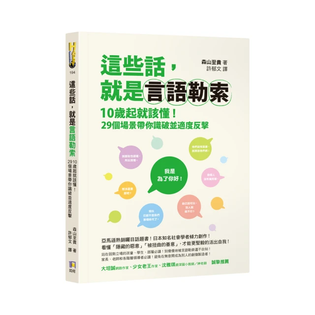 這些話，為什麼這麼有哏？！名人毒舌語錄1200句 歷史價格詳細信息