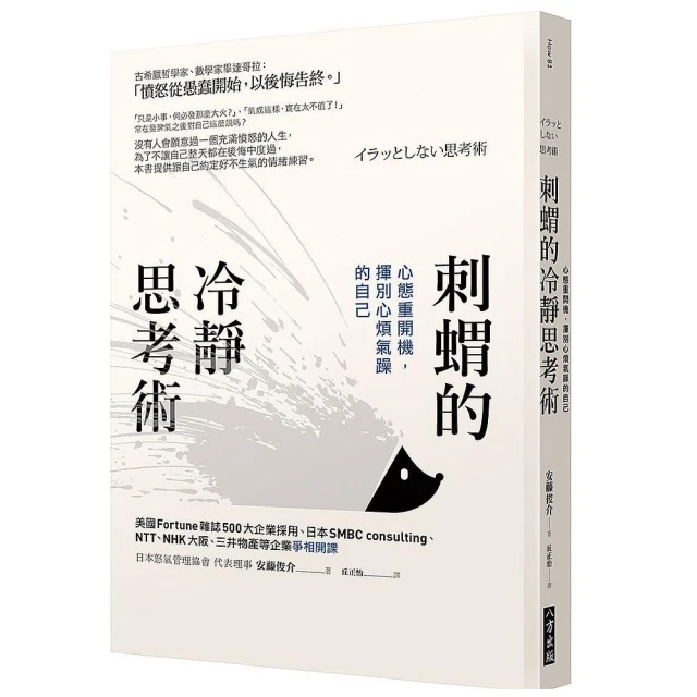 刺蝟的願望   【金石堂】 歷史價格詳細信息