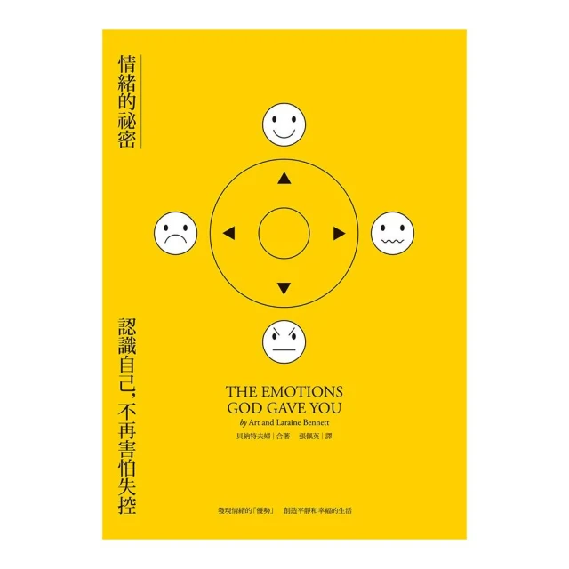 情緒的鏡子[二手書_良好]4286 TAAZE讀冊生活 歷史價格詳細信息