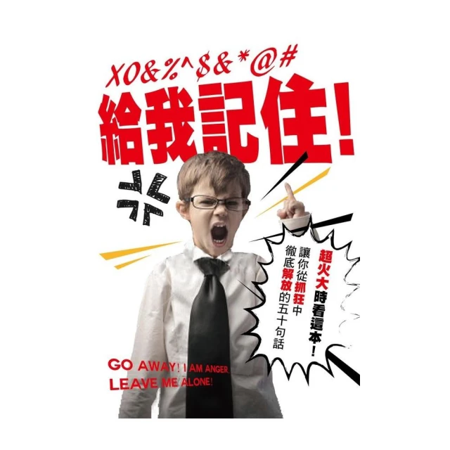 給大忙人看的佛法書：幫助每位大忙人，都找到一處讓心靈休息的港灣。 歷史價格詳細信息