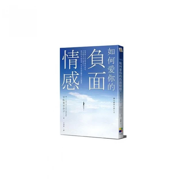 愛你的敵人——如何處理對立與輕視，尊重意見不同的人【城邦讀書花園】 歷史價格詳細信息